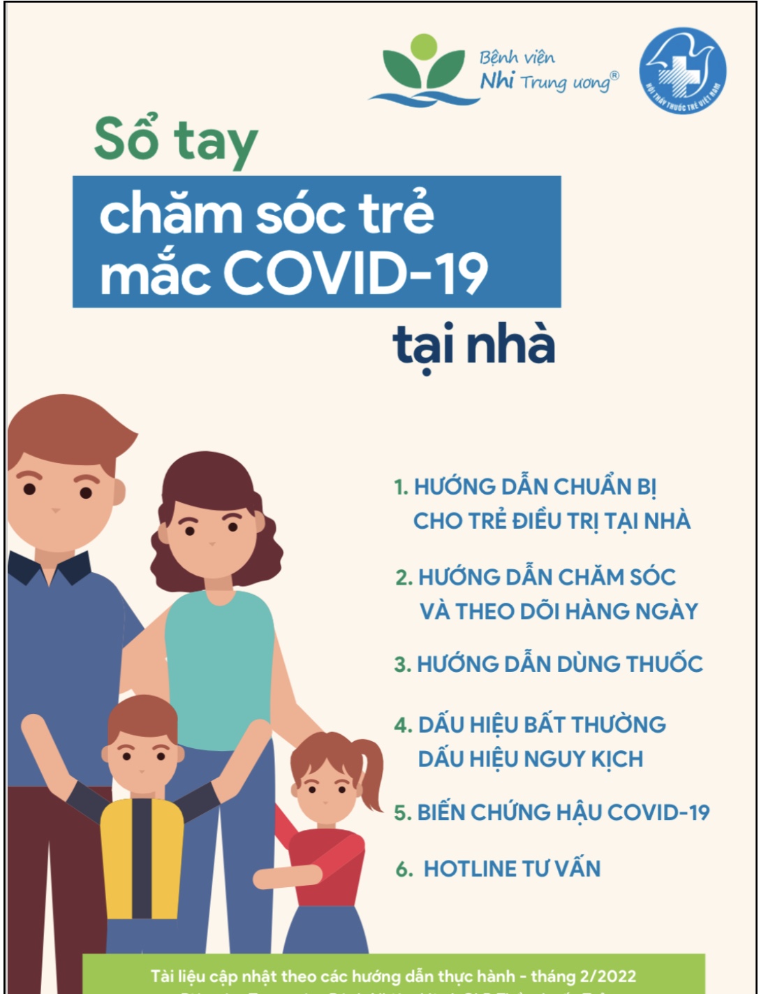 0E84E6DC-9510-4AC5-8888-837F52D7666F